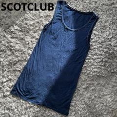 【在庫限り】SCOTCLUBスコットクラブ　タンクトップ　キャミソール青人気完売のサムネイル