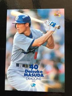中日ドラゴンズ 当時物 ユニフォーム 益田大介 ミズノプロ 中日ドラゴンズ 当時物 ユニフォーム 益田大介 ミズノプロ