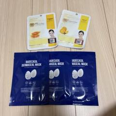【るん出品】新品未使用フェイスパック Amazon | YoubeYOU フェイスパック 顔 デイリーナイトマスク