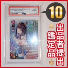 2025年最新】lycee psaの人気アイテム - メルカリ