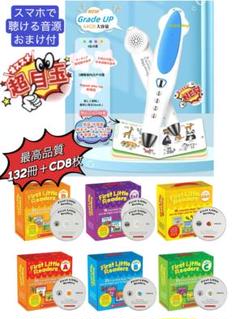 Disney - 最高品質 first little readers132冊 64GBマイヤペン付 最高品質 first little readers132冊 64GBマイヤペン付 - メルカリ