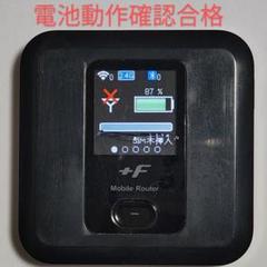 2025年最新】モバイルルーター fs030wの人気アイテム - メルカリ