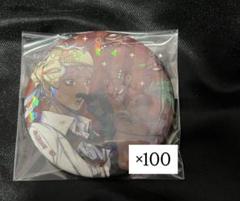 ツイステ カリム 缶バッジスモールプラネット スモプラ 実験着 100個 カプ缶 ツイステ カリム 缶バッジスモールプラネット スモプラ 実験着
