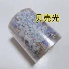 【墨魚さんセット】人物マステ 海外マステ 9巻 新品 まとめ売り 1812111894.jpg?1675680177