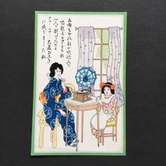 戦後80年の歴史　戦前の軍事風刺の漫画風絵葉書セット 戦前の軍事風刺の漫画風絵葉書セット