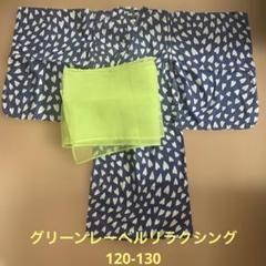 M　グリーンレーベルリラクシング　キッズ浴衣　2点 グリーンレーベル リラクシング キッズの浴衣＆甚平