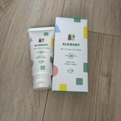 ALOBABY All in One UV Milkt 60g 2本