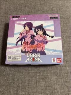 【新品未開封】　ユニオンアリーナ　トリコ　未開封　3BOX Amazon.co.jp: バンダイ (BANDAI) UNION ARENA ブースターパック