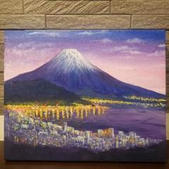 No.356 原画 絵画 富士山 紫富士 風景画 富士 開運絵画 - メルカリ