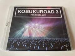 2025年最新】KOBUKUROAD Blu-rayの人気アイテム - メルカリ