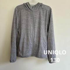 UNIQLOエアリズムUVカットフルジップパーカーのサムネイル