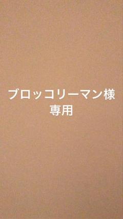 Hey!Say!JUMP LastMermaid HSJ
