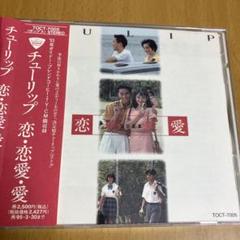 2025年最新】財津和夫 cdの人気アイテム - メルカリ