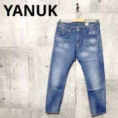 YANUK ヤヌーク レディース テーパードデニム テーパードジーンズ w28