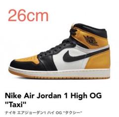 スニダンで購入可】8/22発売 Nike Air Jordan 1 
