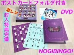 Amazon.co.jp: NOGIBINGO！3 Blu-ray BOX(本編DISC2枚 + 特典