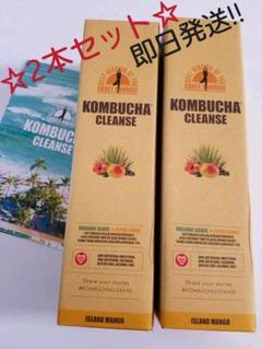 セパルフェ コンブチャクレンズ 720ml×2本