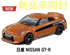 新品 2025トミカ博in大阪 トミカビーム ランボルギーニ パトカー