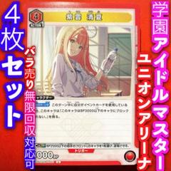 2025年最新】学マス 4コンの人気アイテム - メルカリ