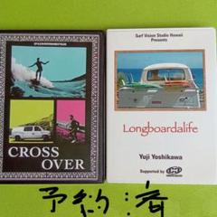 ロングボードDVDセットスポーツLONGBOARlongboard夏冬サーフィン