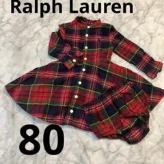 Ralph Lauren ラルフローレン　ワンピース　12m 80