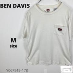 訳有 BEN DAVIS ベンデイビス Tシャツ カットソー 半袖 ワンポイント
