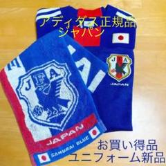 日本代表ユニフォーム新品2010南アフリカワールドカップとタオルマフラー♡