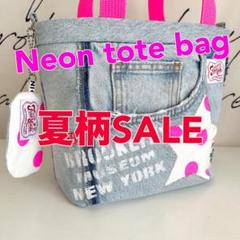 ポーチ付き❤︎ ネオン　ピンク　トートバッグ　デニムリメイクバッグ