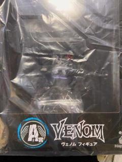 ヴェノム　フィギュア　A賞　おまけ付き Happyくじ『VENOM』A賞 ヴェノム フィギュア レビュー