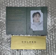 グク GOLDEN タンブラー 展示会 未開封 日本限定 exhibition 新品未開封】JUNG KOOK GOLDEN THE MOMENTS 展示会 タンブラー