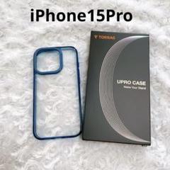 iPhone 15 Pro 用 ケース 強化ガラス 隠しカメラスタンド　ブルー