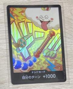 メルカリ最安値⁉️早い者勝ち‼️ 02/28時点 2025年最新】早い者勝ちの人気アイテム - メルカリ