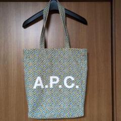 A.P.C 花柄 トートバッグ/ APC フラワー A.P.C トートバッグ 花柄