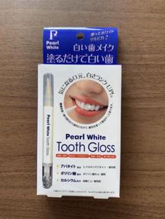 パールホワイト トゥースグロス2.5ml