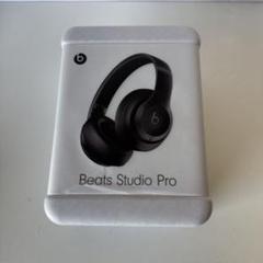 最終値下げ！beats studio Pro(美品)ほぼ未使用 beats studio pro