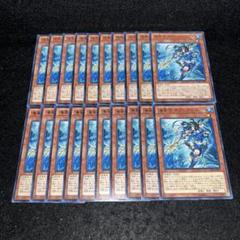 15180 遊戯王 海皇子ネプトアビス 字レア 20枚 - メルカリ