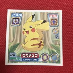 アマダ ポケモンシール烈伝 金 ゲンガー ピカチュウ エラー ポケモンカード ポケモン 最強シール烈伝 アマダ リザードン ピカチュウ