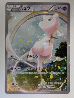 ミュウ　幻・伝説ドリームキラコレクション　PSA10 2025年最新】キラコレクション ミュウ psa10の人気アイテム