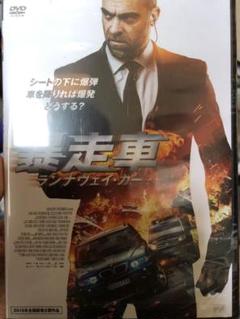 映画 暴走 車 ランナ ウェイ カー Englshimu 映画 暴走 車 ランナ ウェイ カー Englshimu