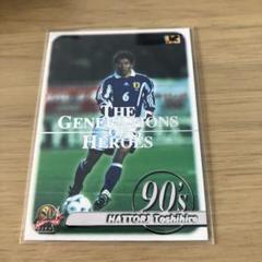 トレーディングカード　パニーニ　日本代表　JFA 服部年宏　RC ジュビロ磐田のサムネイル
