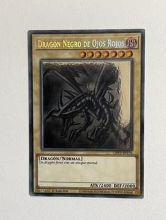 遊戯王 ブラック・ドラゴン ATK2400 DEF2000 遊戯王 真紅眼の黒竜 25th ATK2400 DEF2000 - メルカリ