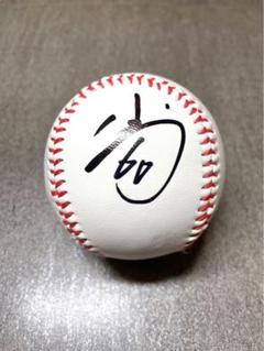 阪神タイガース 前川右京選手♯58 直筆サインボール ロゴボール 非売品 選手 直筆サインボール 阪神タイガース 前川右京
