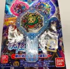 2025年最新】妖怪アーク 2ndの人気アイテム - メルカリ