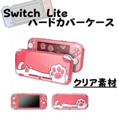 任天堂Switch Light ピンク　中古ジャンク品 ジャンク品】Nintendo Switchライト ピンク