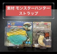 買取】一番くじ モンスターハンターポータブル3rd A賞