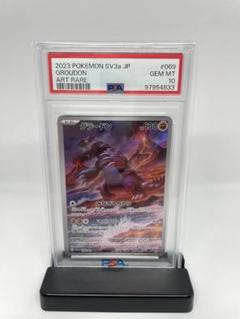 PSA10鑑定済〕＿のグラードン【-】{020/PLAY}