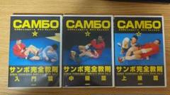 Triangles: Enter the System 柔術DVD 8枚組 Triangles Enter The System by John Danaher – BJJ Fanatics