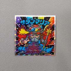 コスモス版サタンマリア 下手絵 サタンマリア】コスモス 下手絵 無印 ロッテ ガチャ 旧