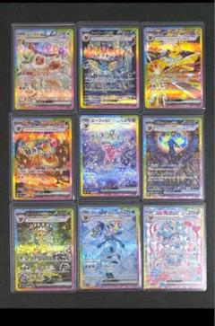 テラスタルフェスex ブイズ　sar. 9枚セット＋2枚　ゴッドパック ポケカ テラスタルフェスex ブイズ SAR 9枚セット ゴッドパック