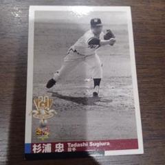 杉浦忠 プロ野球カード センチュリーベストナイン
